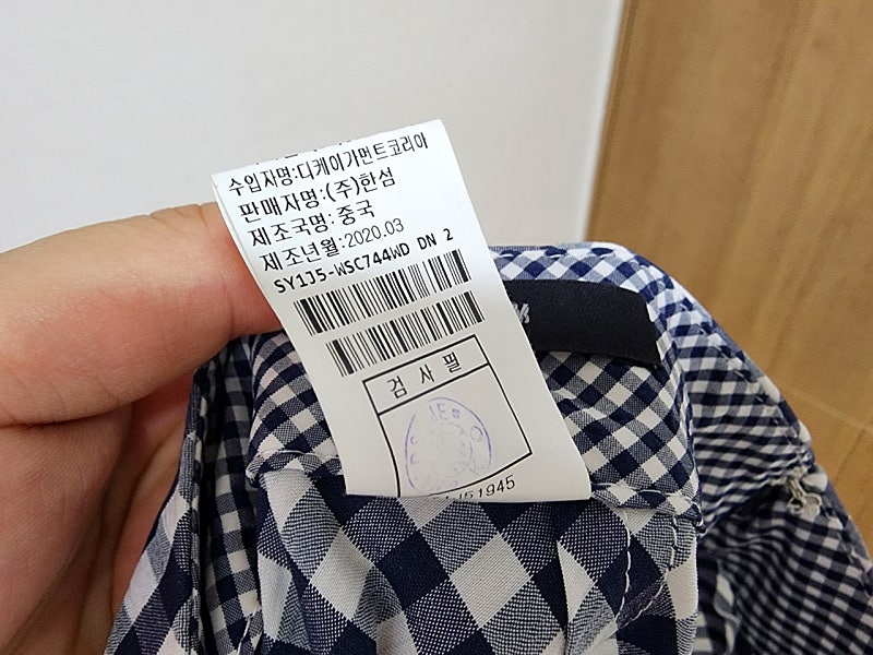 (64)여성 시스템 언발란스 시어써커 체크 스커트 여름 이미지