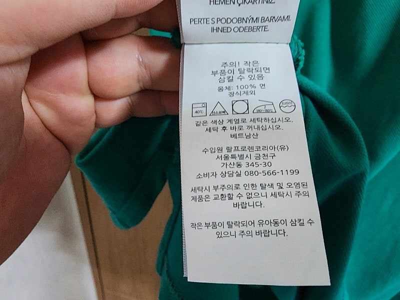 (XL)폴로 반팔 카라티셔츠--3