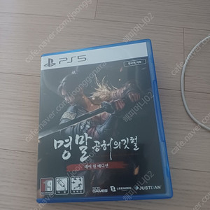 ps5 명말 공허의깃털 팝니다 택포 4.5