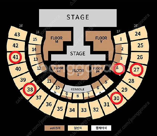 [ 8/29 8/30 8/31 에스파 콘서트 1층 지정...--0