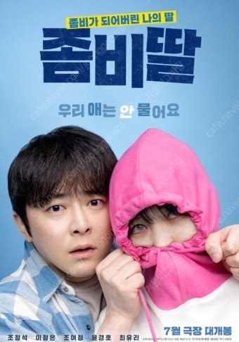 롯데시네마(예매대행만) 8900 콤보4천할인권 1800...--0
