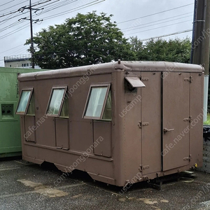 미군 작업 다이 컨테이너