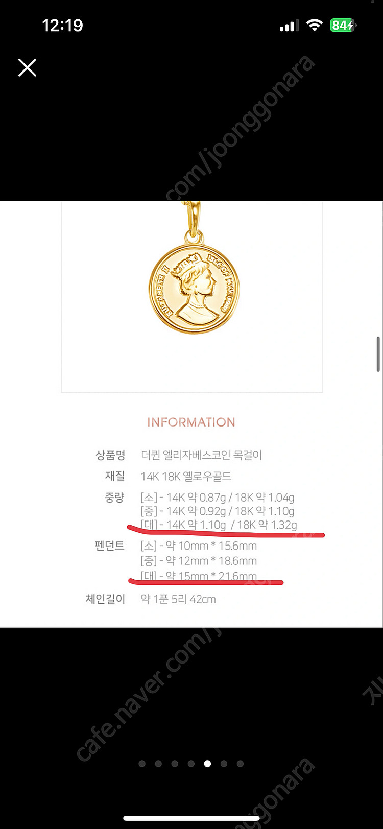 14k 코인 목걸이--4