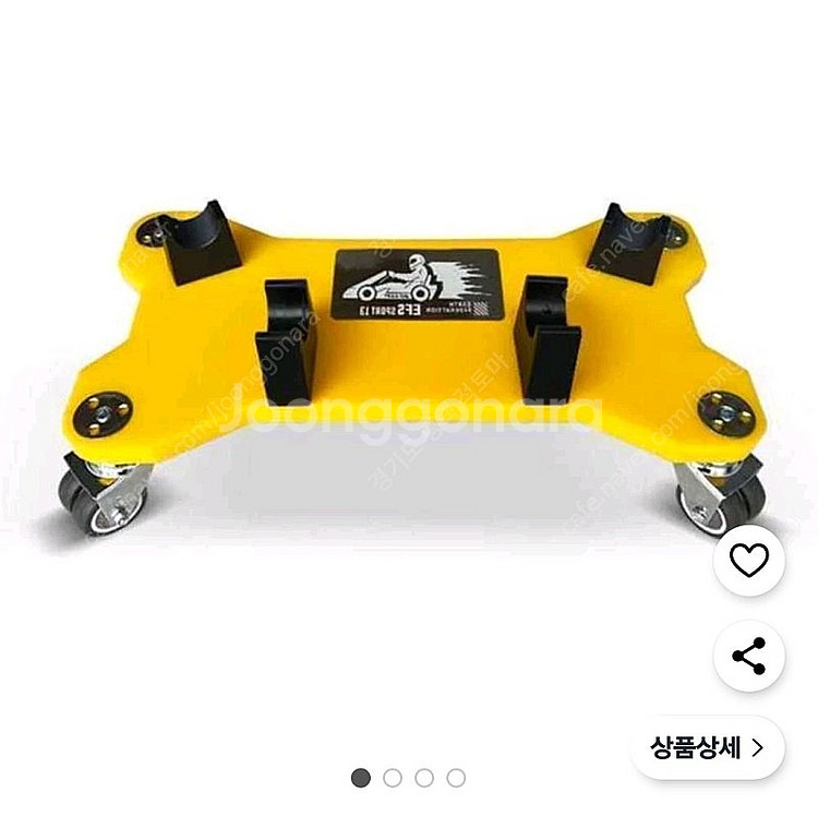 나인봇 고카트 팝니다--1