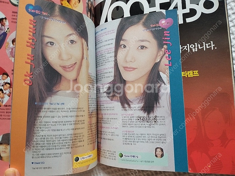 1999년,클릭비,코요태,차승민,핑클,BRONZ,최정원...--4