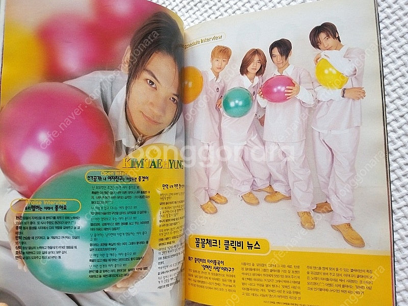 1999년,클릭비,코요태,차승민,핑클,BRONZ,최정원...--8