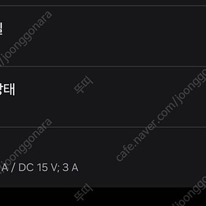 [교환]갤럭시S25울트라 512로 아이폰16프로 구합니다