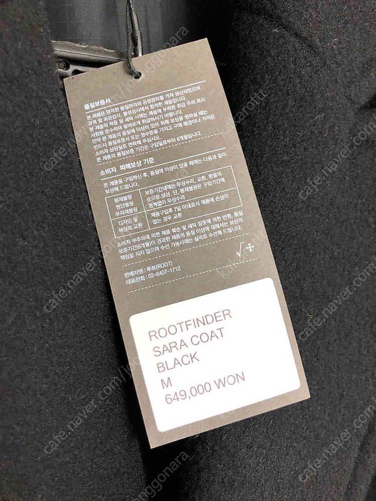 루트파인더 사라 코트 스펙테이터 ods 드레익스 폴로랄프로렌 오라리 코모리 아프레쎄 헤릴 이미지