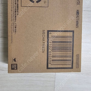 (개봉품) shf 드래곤볼 메카 프리저 싸게 판매합니다
