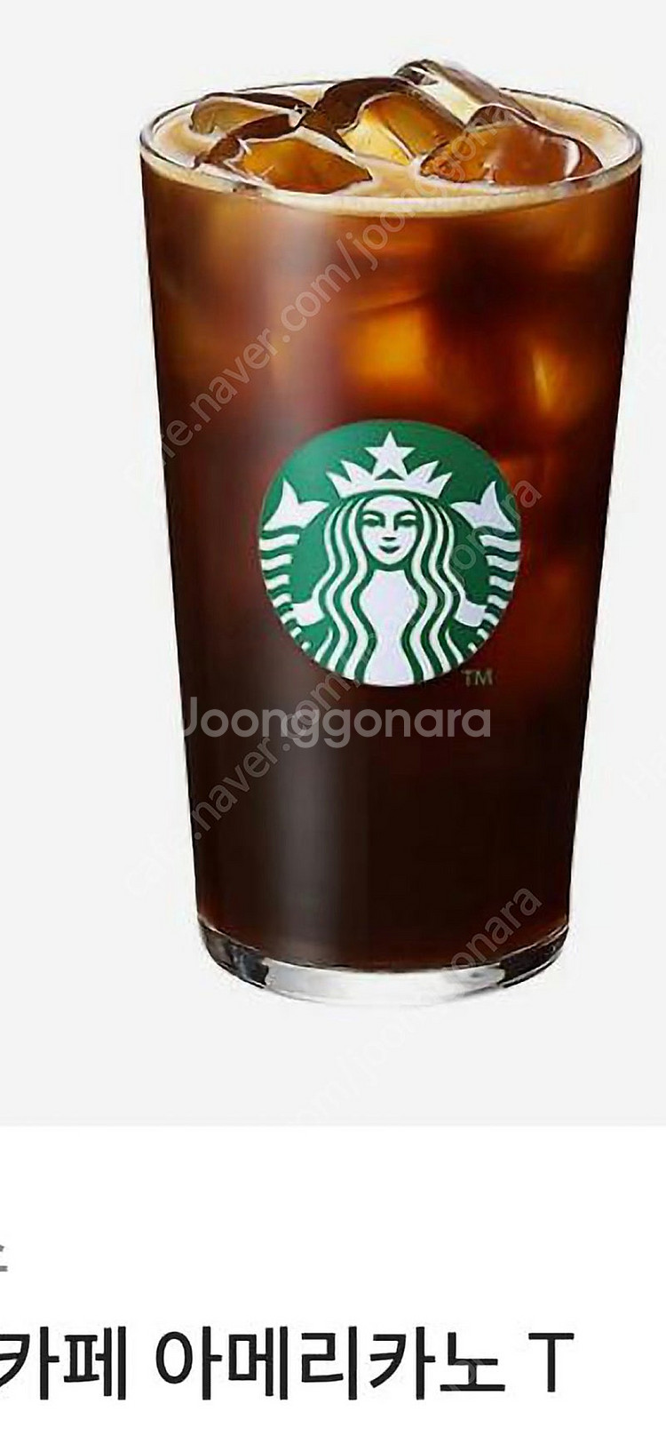 스타벅스 아메리카노(Tall size) 기프티콘 350...--0