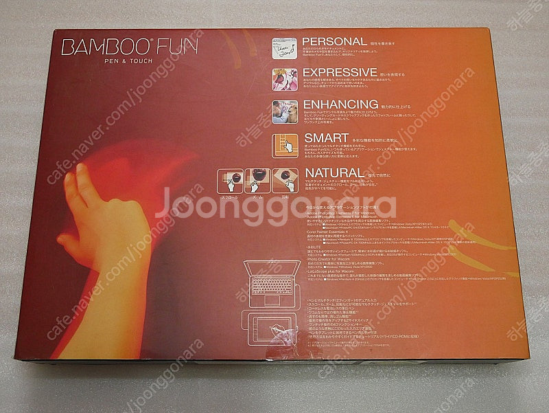 와콤 뱀부 CTH-661 타블렛 팝니다--1