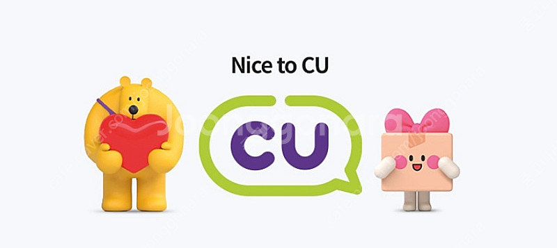 cu 30% 할인바코드 1000원 입니다 (우주패스 할인)--0