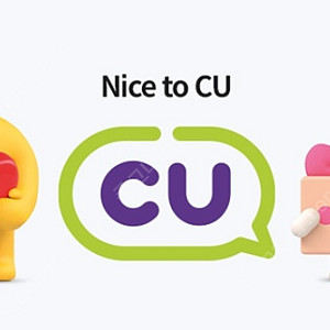 cu 30% 할인바코드 1000원 입니다 (우주패스 할인)