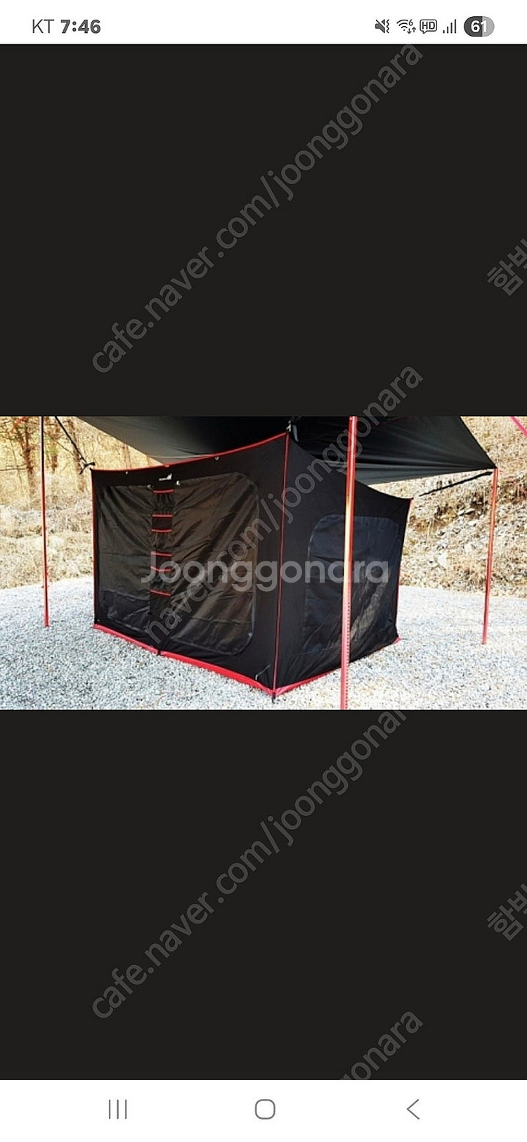 홀리데이사각 면이너--0