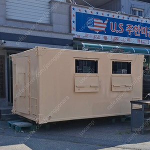 미군 알루미늄 통신 컨테이너