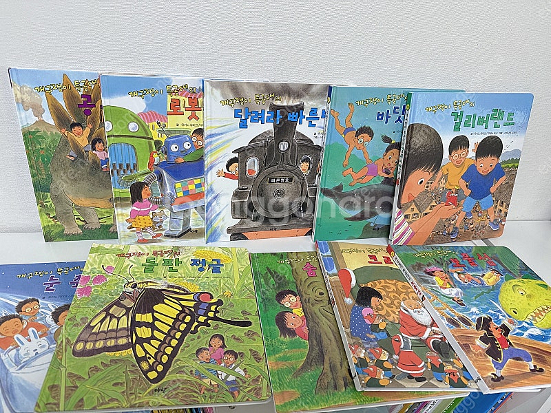 개구쟁이 특공대 10권--1