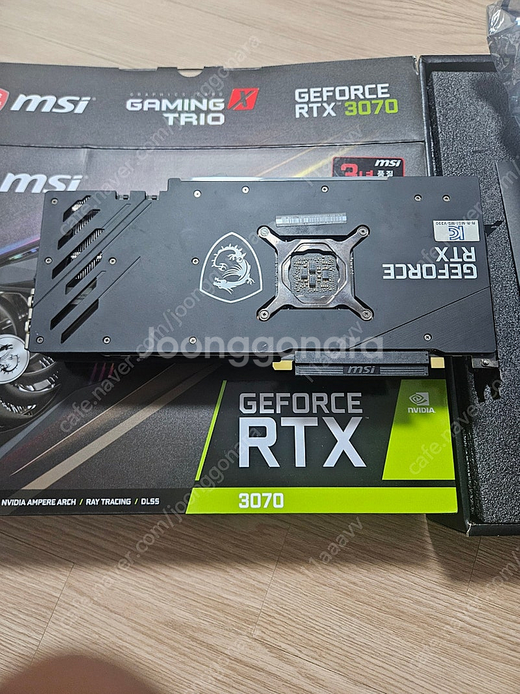 RTX3070 게이밍 트리오 판매--3