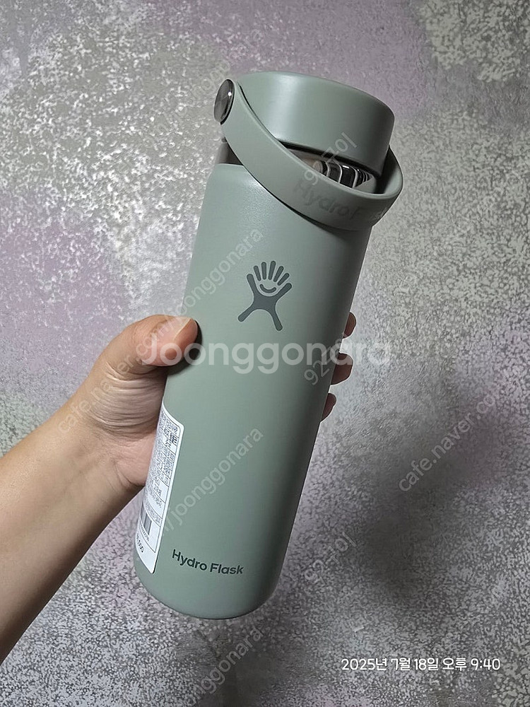 스타벅스 하이드로 플라스크 세이지 텀블러 591ml (새상품)--1