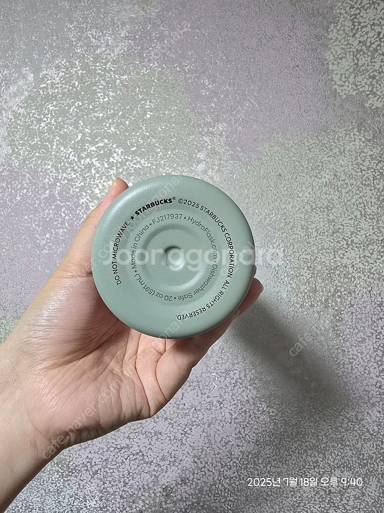 스타벅스 하이드로 플라스크 세이지 텀블러 591ml (새상품)--3