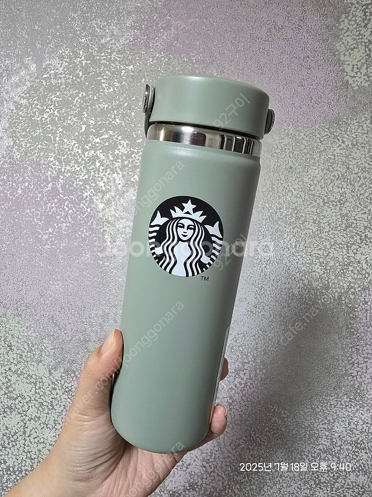 스타벅스 하이드로 플라스크 세이지 텀블러 591ml (새상품)--0