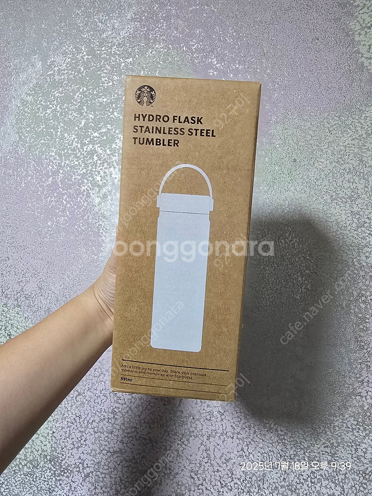 스타벅스 하이드로 플라스크 세이지 텀블러 591ml (새상품)--5