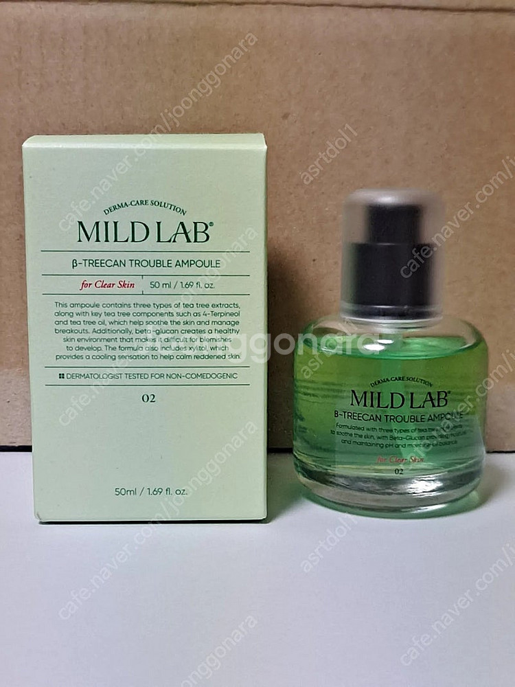 마일드랩 베타트리칸 트러블 앰플 50ml 2개 일괄--1