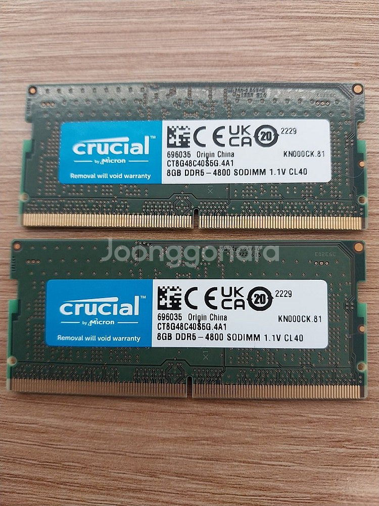 마이크론 크루셜 노트북램 ddr5 8400 8기가 2개--0