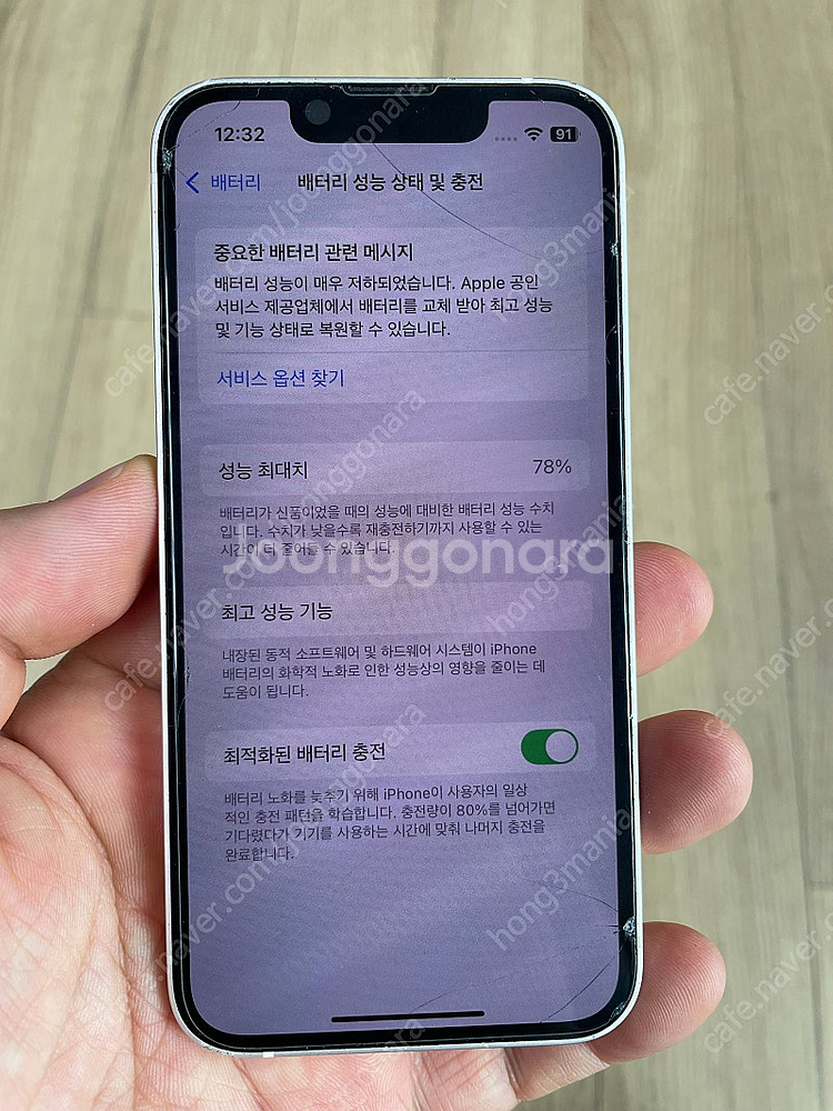 아이폰13미니 + 애플워치 함께 팔아요~--1