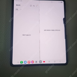 폴드3 256기가 판매