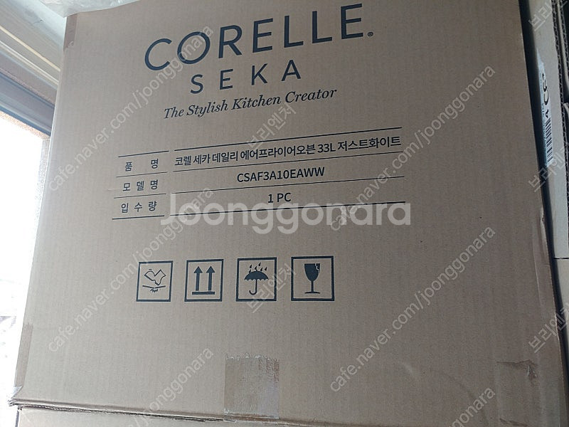 에어프라이기 코렐 세카 데일리 33L CSAF3A10E...--0