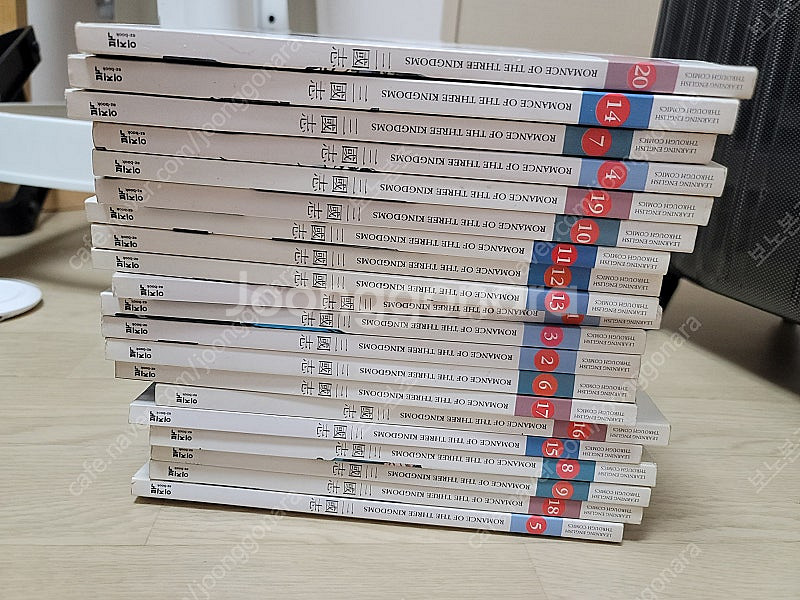 이문열 삼국지, 10권(완결), 이현세 만화로 보는 삼국지 특별판 10권(완결), 영어 만화 삼국지 20권(완결) ...--6