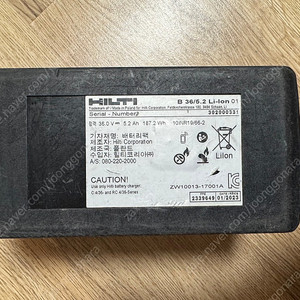 힐티36V