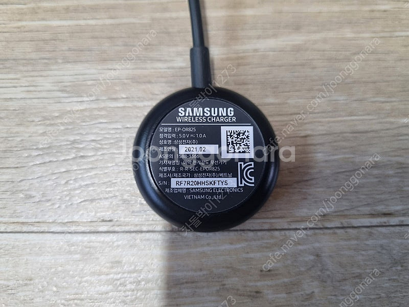 삼성 갤럭시워치 액티브2 충전기(EP-OR825) 팝니다--1