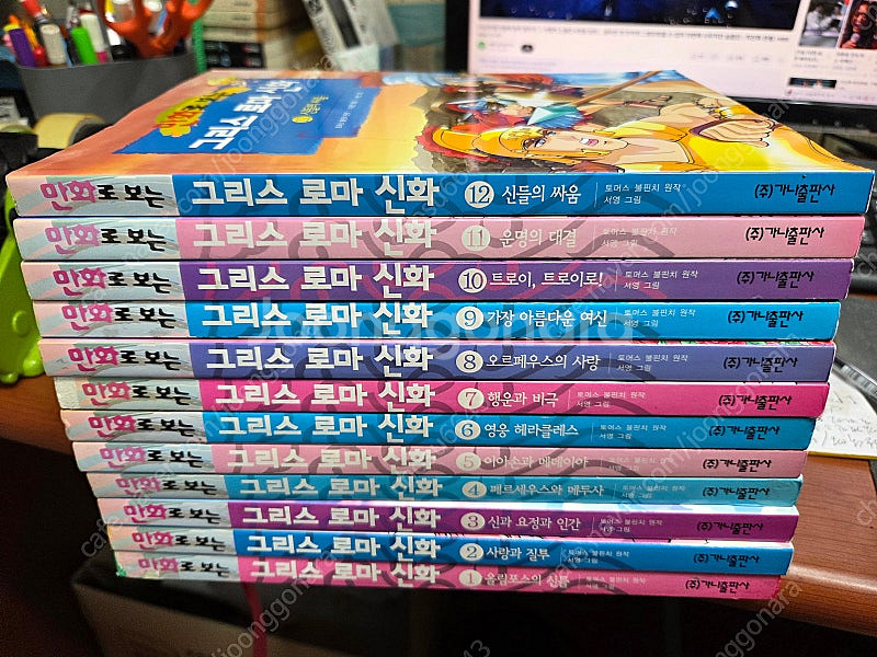 만화로 보는 그리스로마 신화/전20권.특별판5권./총2...--0