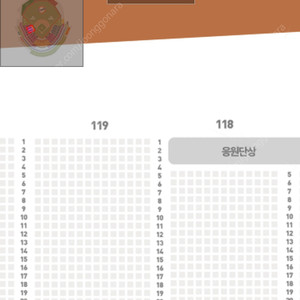 (정가양도) 8월21일 목 대전볼파크 한화 vs 두산 3루내야지정석A 119구역 통로 2연석