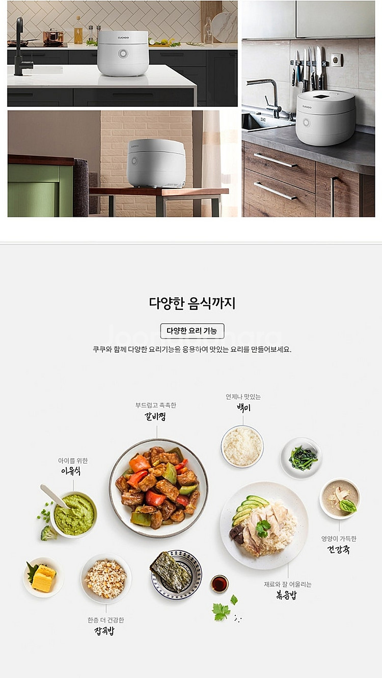 [거의새것] CUCKOO 쿠쿠 3인용 전기보온 에그밥솥...--5