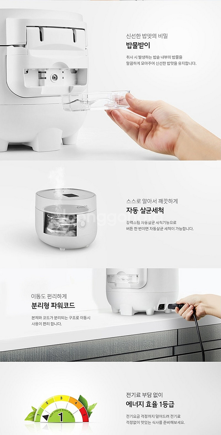[거의새것] CUCKOO 쿠쿠 3인용 전기보온 에그밥솥...--9