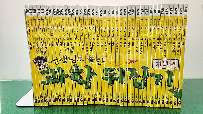 성우주니어-선생님도 놀란 초등과학 뒤집기 시리즈(기본편...--0