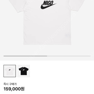 나이키 니고 반팔 티셔츠 2xl