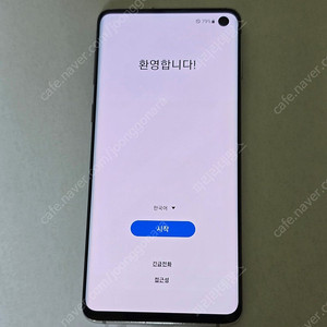 갤럭시 S10 128g