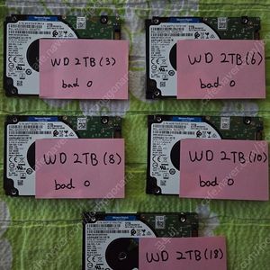 2.5인치 하드디스크 WD 2TB