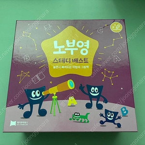 노부영 스테디 15권 세트
