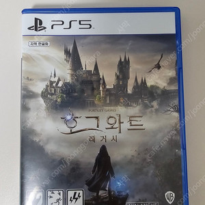 PS5 플스5 호그와트 레거시 / 내부 코드 미사용