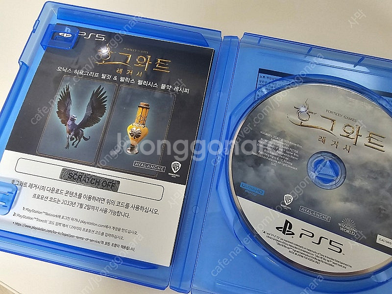 PS5 플스5 호그와트 레거시 / 내부 코드 미사용--1