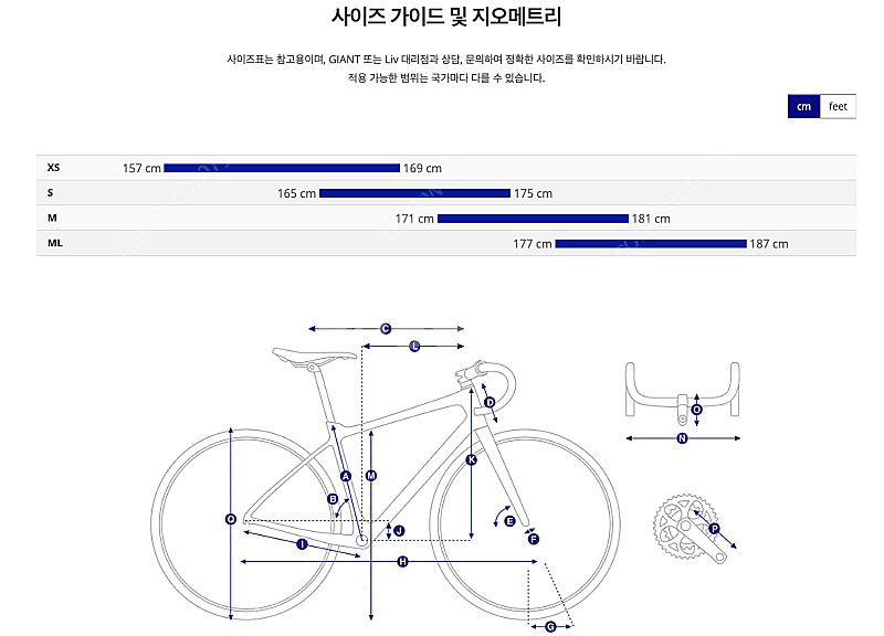 자이언트 로드자전거 프로펠 2 어드밴스 디스크 레드--5
