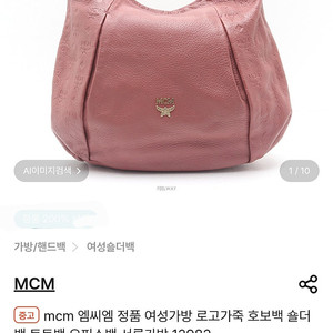 MCM 여성 오피스백