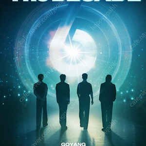 데이식스 DAY6 고양 콘서트 티켓 양도 (8/31 막콘)