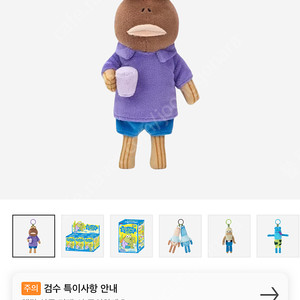 팝마트 비키니시티 키링 정가양도 (라부부 크라이베이비 하치푸푸 스컬판다