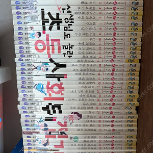 선생님도 놀란 초등사회 뒤집기 40권