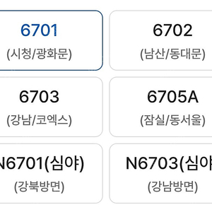 K리무진 인천공항버스 공항리무진 이용권 2매